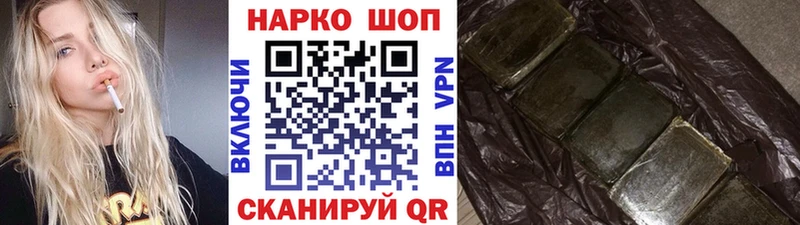 Купить наркотики сайты Воркута Конопля  COCAIN  Гашиш  APVP  Меф мяу мяу 