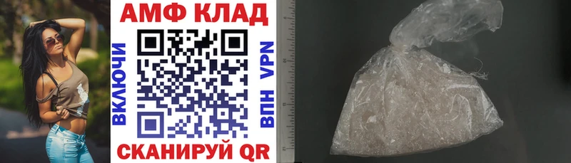 купить  сайты  Воркута  Amphetamine Premium 