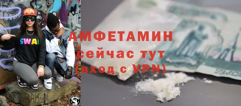 Amphetamine 98% Воркута