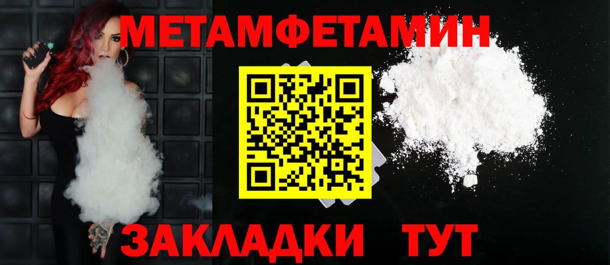 АМФ 98%  АМФЕТАМИН  Воркута 