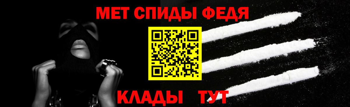 Воркута  АМФ 97%  Вход с VPN 