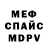 Альфа ПВП Соль Koxa YT123