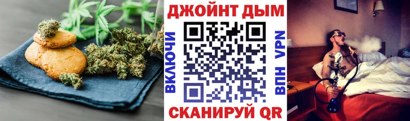 Еда ТГК марихуана  гидра ТОР  Воркута 