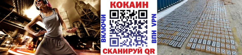 кракен сайт  Воркута  Cocaine Columbia 