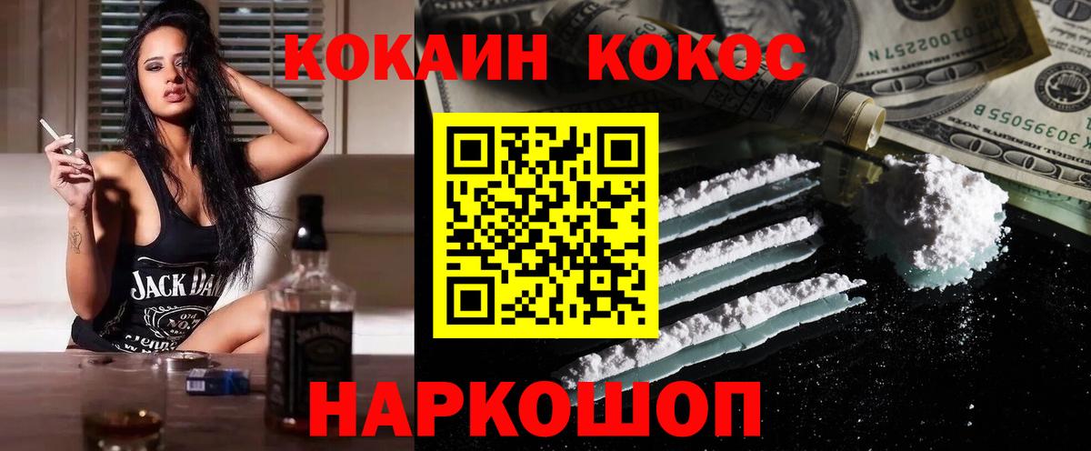 КОКАИН 98% Воркута