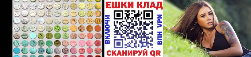 мега   Воркута  Ecstasy круглые 