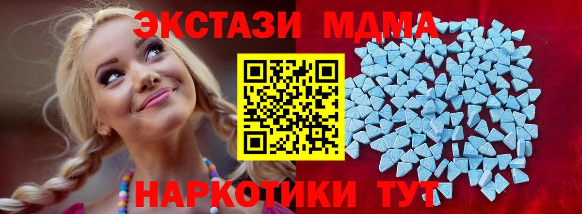 Экстази 99%  ЭКСТАЗИ ешки  Воркута  Вход с VPN 