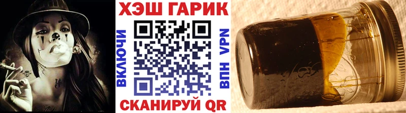 маркетплейс наркотические препараты  Воркута  ГАШИШ гашик  купить наркотик  omg сайт 