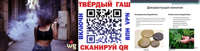 ГАШИШ гашик Воркута