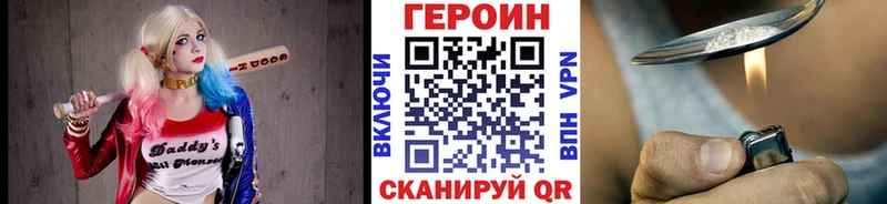 blacksprut ссылка  Воркута  Героин гречка 