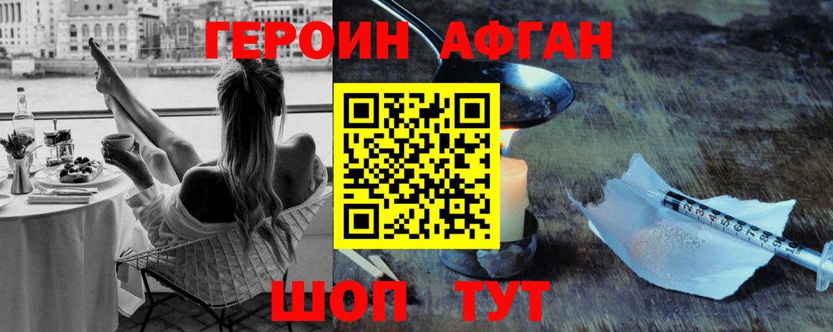 Героин гречка  Воркута 