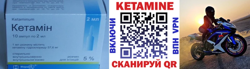 hydra как зайти  Воркута  Кетамин ketamine 