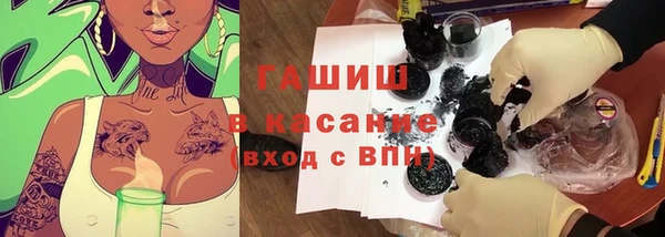 соль ск Белоозёрский