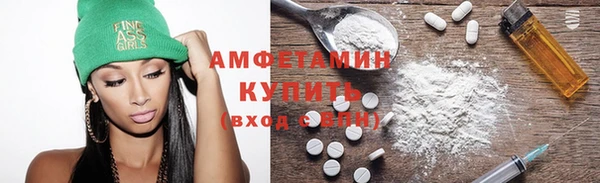 круглые Белокуриха