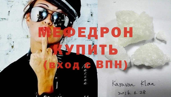 круглые Белокуриха