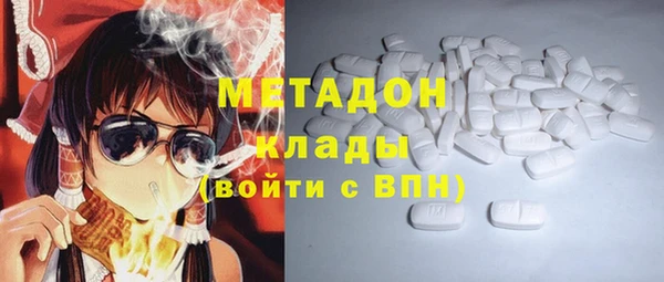 стафф Беломорск