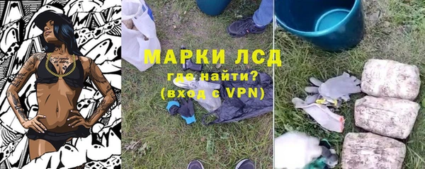 соль ск Белоозёрский