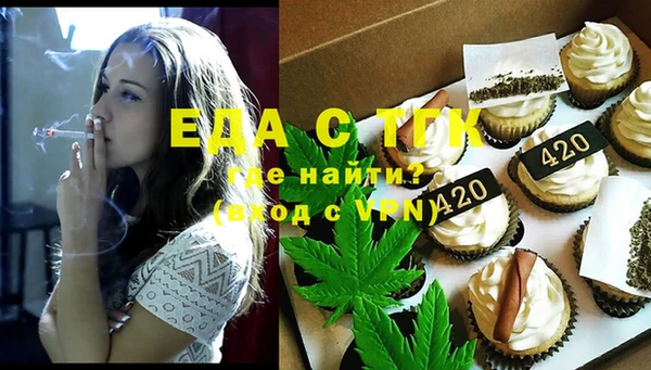 стафф Беломорск