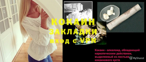 стафф Беломорск