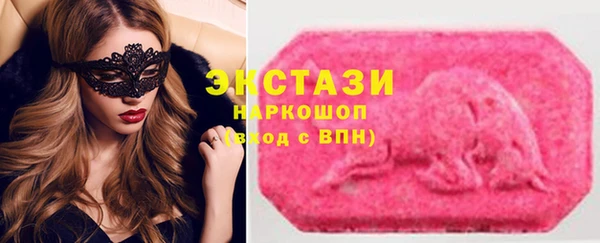 круглые Белокуриха