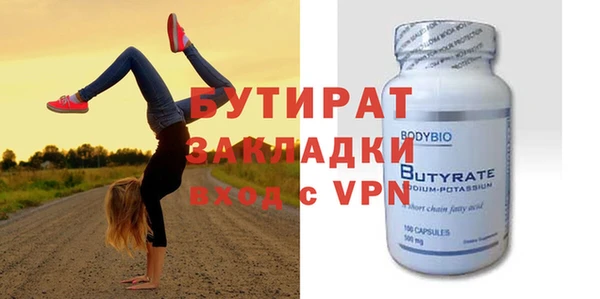 круглые Белокуриха