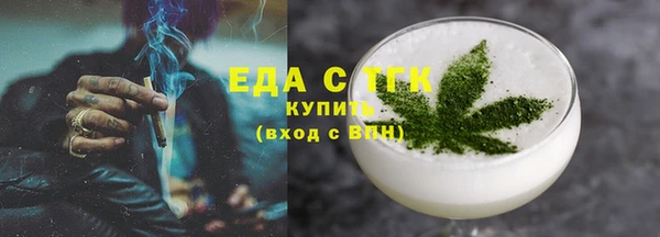 круглые Белокуриха
