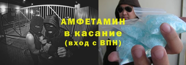 2c-b Бугульма