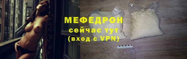 стафф Беломорск