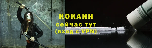 соль ск Белоозёрский