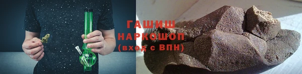 стафф Беломорск