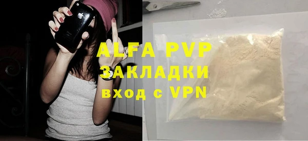 соль ск Белоозёрский