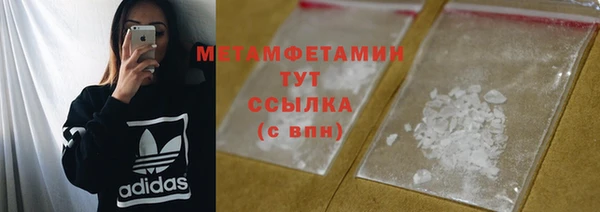 соль ск Белоозёрский