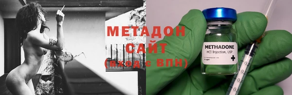 стафф Беломорск
