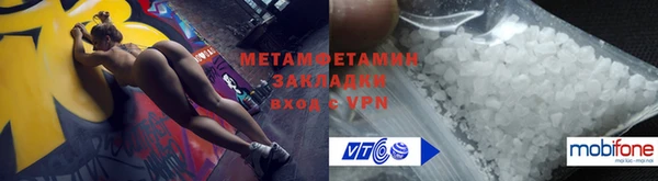 стафф Беломорск
