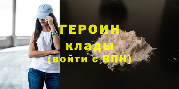 соль ск Белоозёрский
