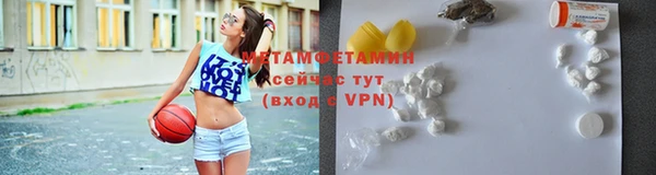 соль ск Белоозёрский