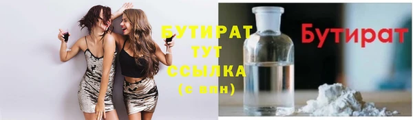 стафф Беломорск
