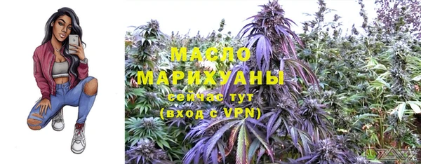 круглые Белокуриха