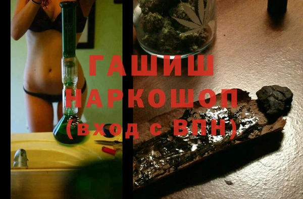 соль ск Белоозёрский