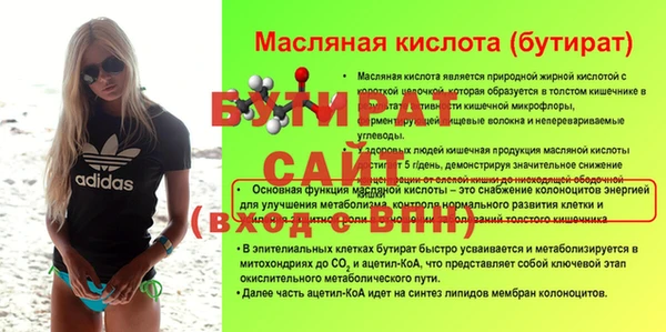 стафф Беломорск