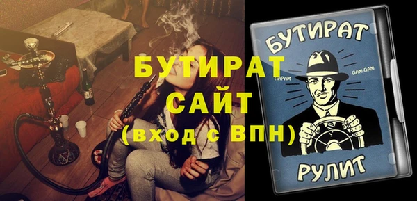 круглые Белокуриха