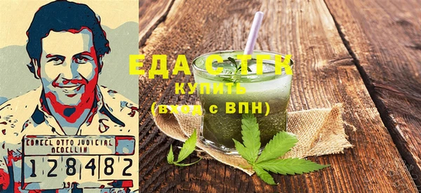 круглые Белокуриха
