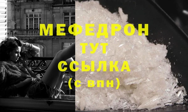 стафф Беломорск