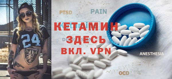 стафф Беломорск