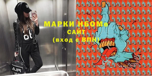 круглые Белокуриха