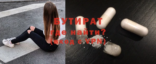 стафф Беломорск