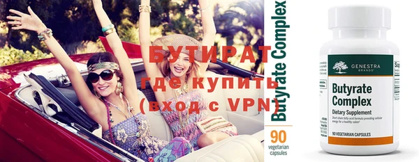 соль ск Белоозёрский