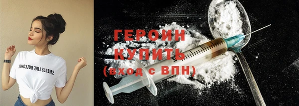 соль ск Белоозёрский