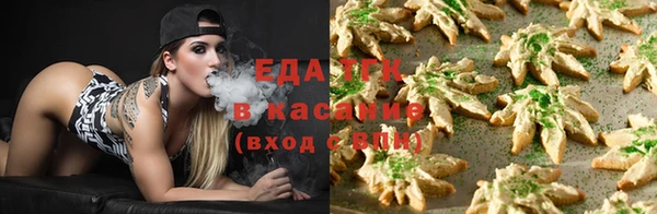 круглые Белокуриха