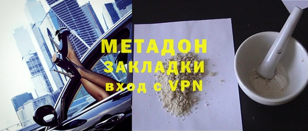 стафф Беломорск